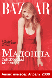 MADONNA-in the world